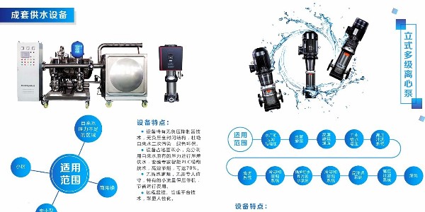 離心泵的工作原理簡述 無錫太博泵業(yè)4000910666